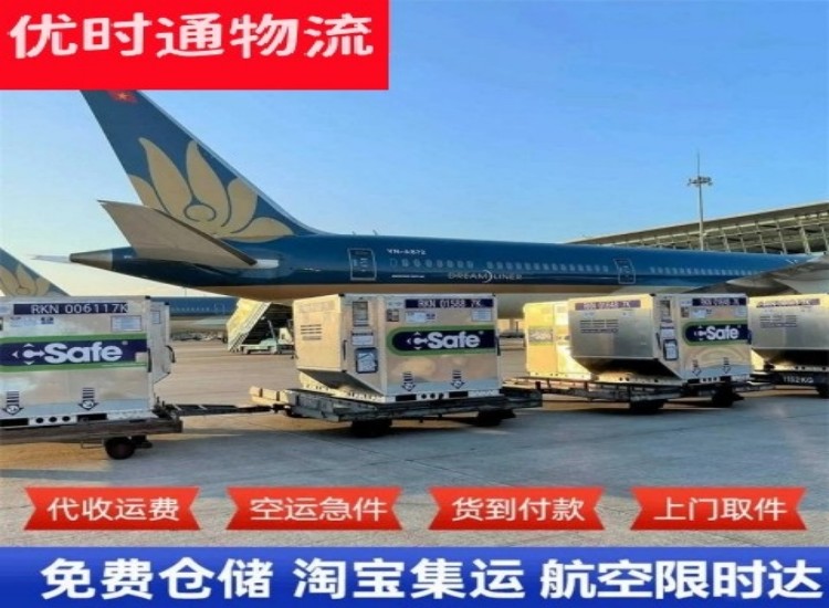 抱罗镇到广州物流专线-抱罗镇到广州空运公司